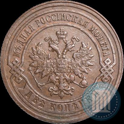 Picture 2 kopecks 1885 year СПБ 