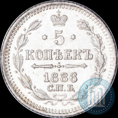 Фото 5 копеек 1886 года СПБ-АГ 