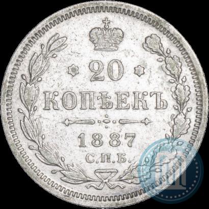 Picture 20 kopecks 1887 year СПБ-АГ 