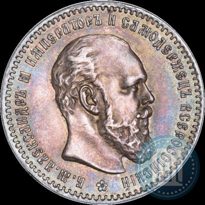 Фото 1 рубль 1888 года (АГ) 