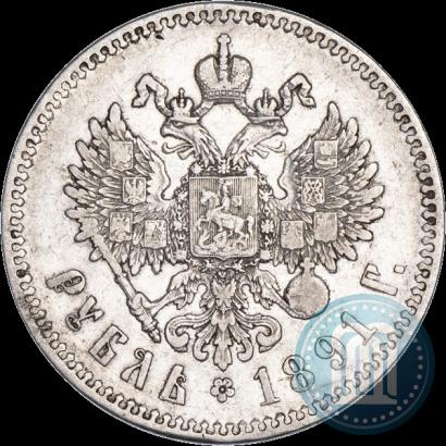 Фото 1 рубль 1891 года (АГ) 