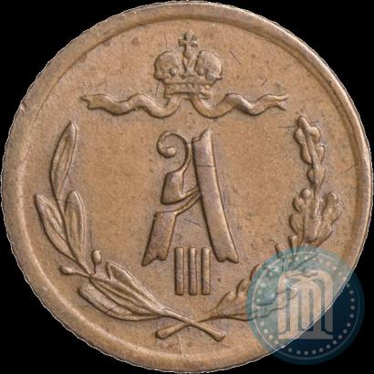 Фото 1/4 копейки 1892 года СПБ 