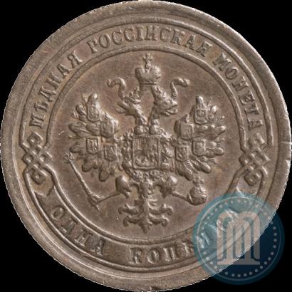 Picture 1 kopeck 1896 year СПБ 