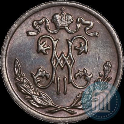 Фото 1/2 копейки 1898 года СПБ 