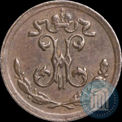 Фото 1/4 копейки 1898 года СПБ 