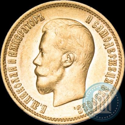 Фото 10 рублей 1899 года (ЭБ) 