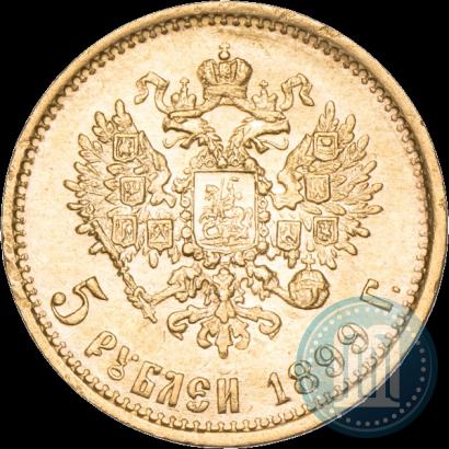 Picture 5 roubles 1899 year (ФЗ) 