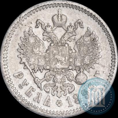 Фото 1 рубль 1899 года (ФЗ) 