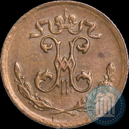 Picture 1/4 kopeck 1899 year СПБ 