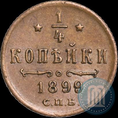 Picture 1/4 kopeck 1899 year СПБ 