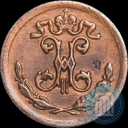 Фото 1/4 копейки 1899 года СПБ 