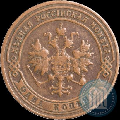 Фото 1 копейка 1900 года СПБ 