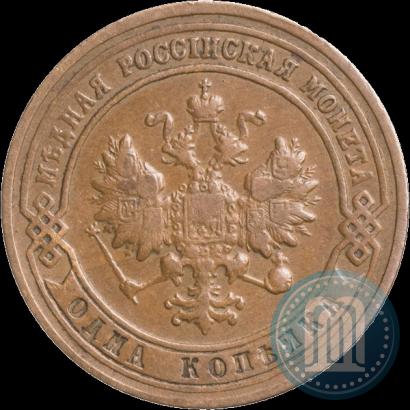 Фото 1 копейка 1901 года СПБ 
