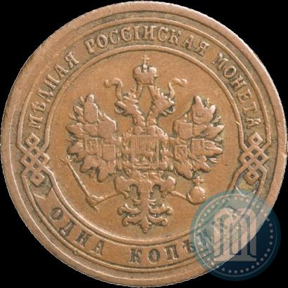 Фото 1 копейка 1903 года СПБ 