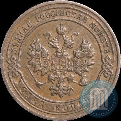 Фото 1 копейка 1904 года СПБ 