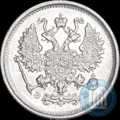 Фото 10 копеек 1906 года СПБ-ЭБ 