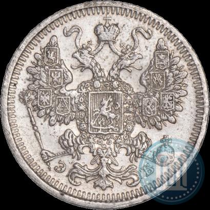 Фото 15 копеек 1908 года СПБ-ЭБ 