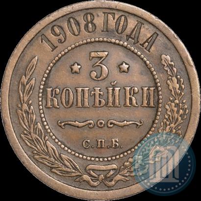 Фото 3 копейки 1908 года СПБ 