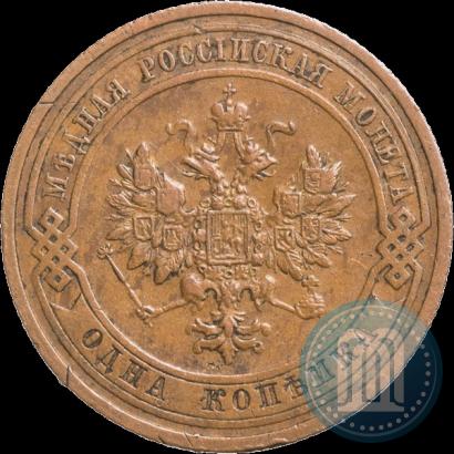 Фото 1 копейка 1908 года СПБ 