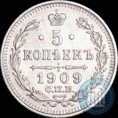Фото 5 копеек 1909 года СПБ-ЭБ 
