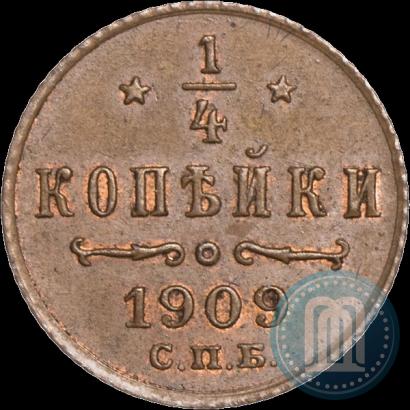 Фото 1/4 копейки 1909 года СПБ 