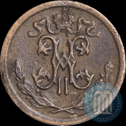 Фото 1/2 копейки 1910 года СПБ 