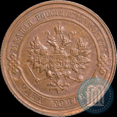 Picture 1 kopeck 1911 year СПБ 