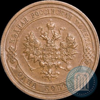 Picture 1 kopeck 1911 year СПБ 