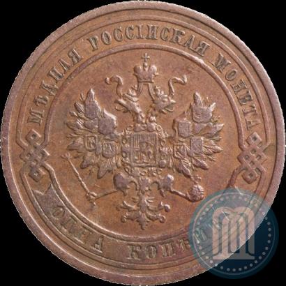 Фото 1 копейка 1912 года СПБ 