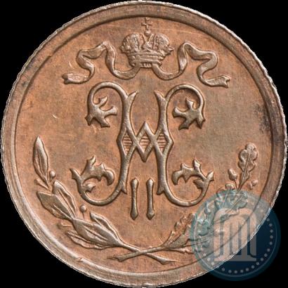 Фото 1/2 копейки 1912 года СПБ 