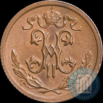 Фото 1/2 копейки 1913 года СПБ 