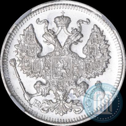 Фото 20 копеек 1914 года СПБ-ВС 