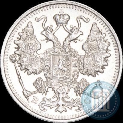 Фото 15 копеек 1914 года СПБ-ВС 