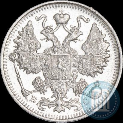 Фото 15 копеек 1914 года СПБ-ВС 