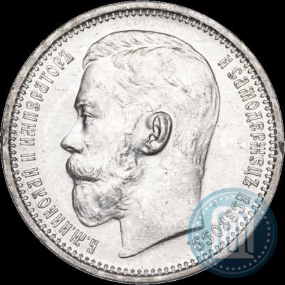 Фото 1 рубль 1915 года (ВС) 