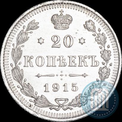 Picture 7,5 roubles 1897 year (АГ) 