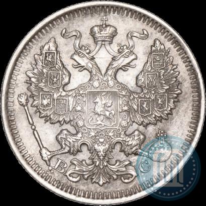 Picture 20 kopecks 1915 year ВС 