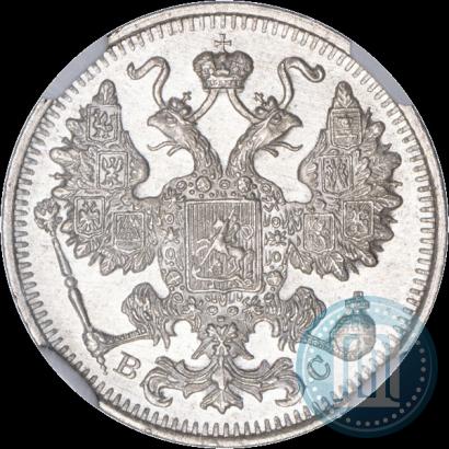 Picture 15 kopecks 1915 year ВС 