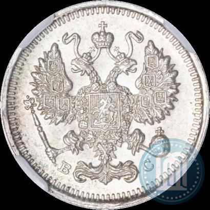 Picture 10 kopecks 1915 year ВС 