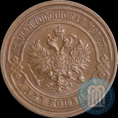Picture 2 kopecks 1915 year  