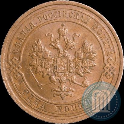Фото 1 копейка 1915 года  