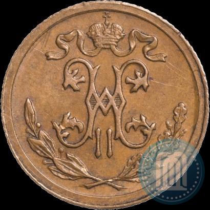 Фото 1/2 копейки 1915 года  