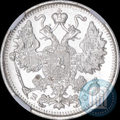 Picture 15 kopecks 1915 year ВС 