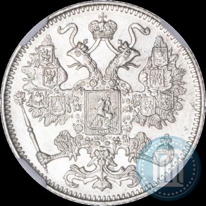 Picture 15 kopecks 1916 year  