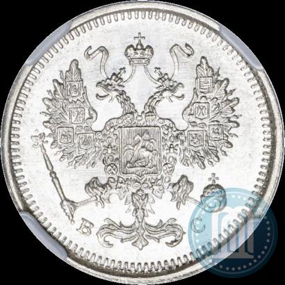 Фото 10 копеек 1916 года ВС 