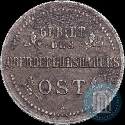 Фото 3 копейки 1916 года A "Германская оккупация"