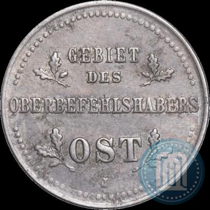 Фото 10 рублей 1900 года (ФЗ) 