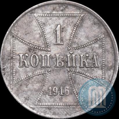 Фото 10 рублей 1900 года (ФЗ) 