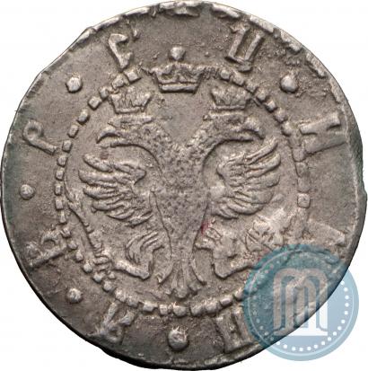 Фото Гривна 1705 года БК 