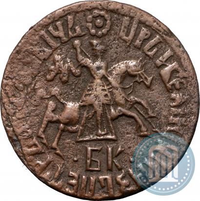 Фото 1 копейка 1712 года БК 
